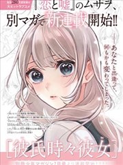 无岸之海电影海报